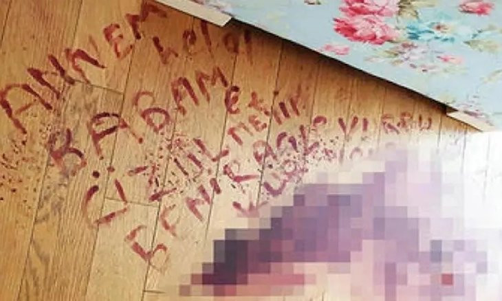 Turkish woman shot by husband writes message to parents in her own blood to reveal her attacker